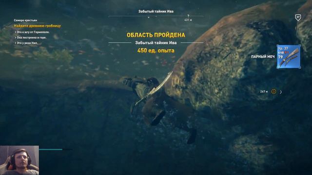 Assassin's Creed Origins #33 ► Семеро крестьян смотреть онлайн