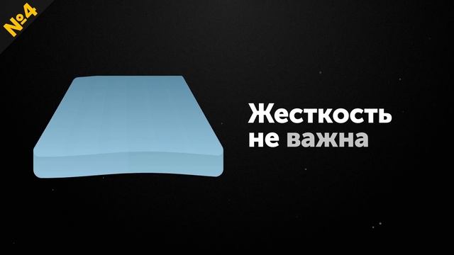 Спортсмены Делятся 8 Секретами Хорошего Сна смотреть онлайн
