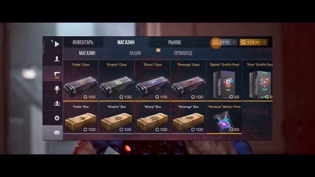 Стоит ли крутить рулетку в ОБНОВЛЕНИИ 0.26.0 в Стандофф 2 | nait standoff 2 смотреть онлайн