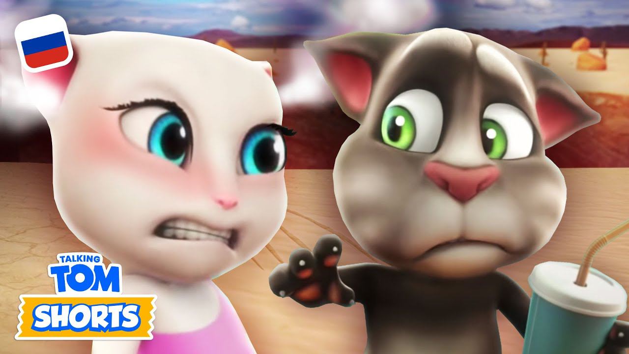 Приключения без остановки! Минимульты «Говорящий Том» | Коллекция весёлых мультиков смотреть онлайн