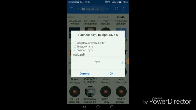 Как скачать карту для Майнкрафт ПЕ 0.10.0 С БРАУЗЕРА смотреть онлайн