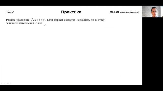 ИЗМЕНЕНИЯ В ЕГЭ-2022 - Как теперь готовиться? | Вебинар 31.07.21 | Дрюк Сергей смотреть онлайн