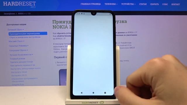 Проверить IMEI на Nokia 1.3 / Проверка серийного номера на Nokia 1.3 смотреть онлайн