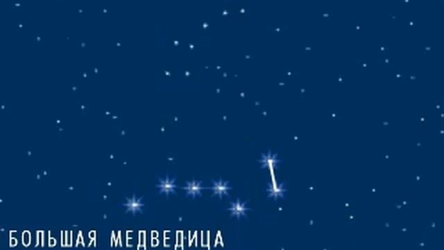 ориентирование по звездам смотреть онлайн