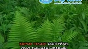 Сахалыы караоке 5 07