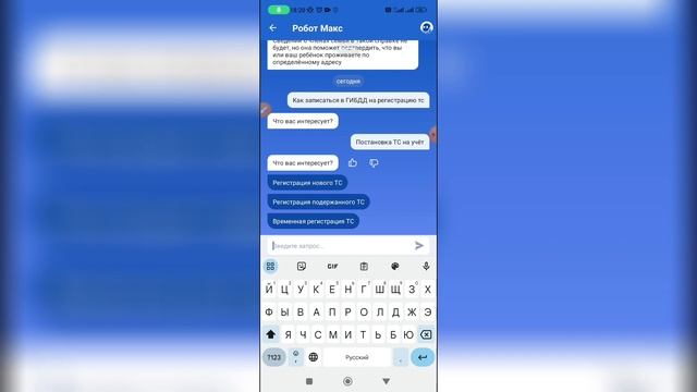 Домашнее счастье