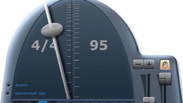 Metronome 95 bit смотреть онлайн