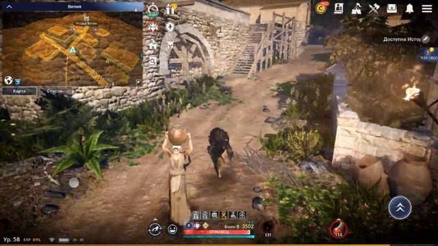 Литературный гений Артемио — скрытое знание в Black Desert Mobile смотреть онлайн