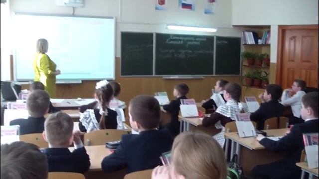 фрагмент урока русского языка в 4 классе, учитель Живайкина смотреть онлайн