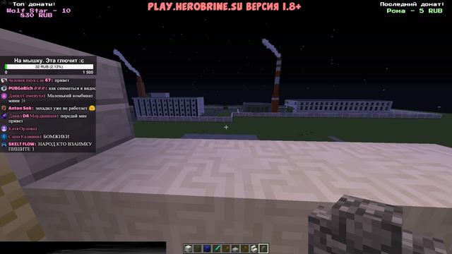 СТРОИМ РОССИЮ в МАЙНКРАФТ | ВЫЖИВАНИЕ В РОССИИ | СТРИМ по MINECRAFT смотреть онлайн