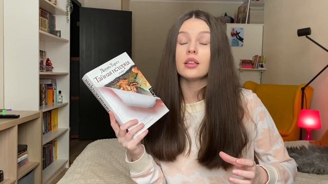 ПРОЧИТАННОЕ в январе и немного книжных покупок ? смотреть онлайн