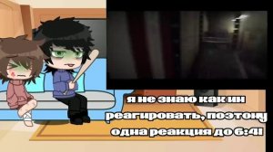 реакция персонажей из «стоит ли покупать батю?» на Valera Ghosther