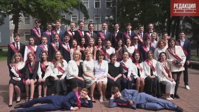 Вопрос-ответ «Последний звонок»