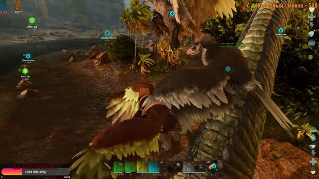 #ARK survival ascended День 9 переезд смотреть онлайн