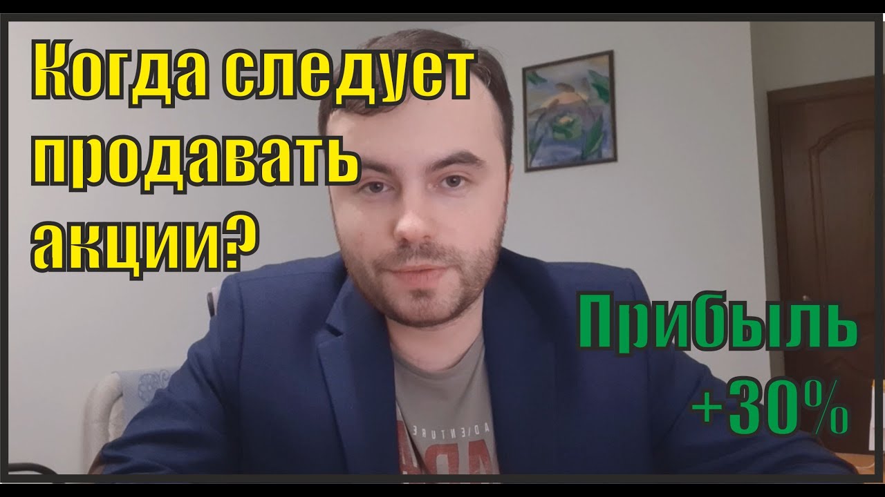 Константин Агальцов. Инвестиции и Финансы 2024
