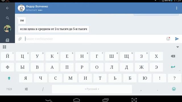 Лучший вк магазин! смотреть онлайн