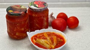 КАБАЧКИ на зиму «Тёщин язык» пальчики оближешь! Обалденная вкусная закуска ??Рекомендую!!!