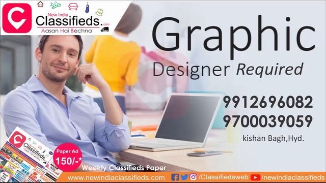 Urgent Required Graphic Designer. Corel Draw & Photoshop смотреть онлайн