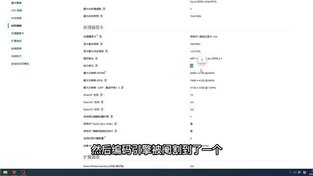 i5默秒全？英特尔i5-13400及核显UHD730测试，顺带填一下华南金牌H610M-ITX主板的坑 смотреть онлайн