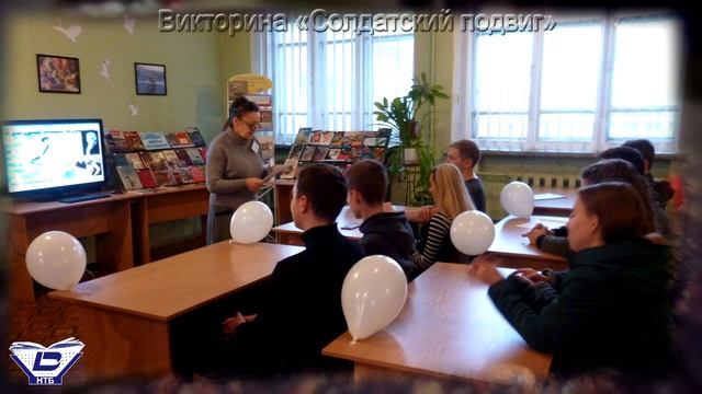 Международный день «Белые журавли» смотреть онлайн