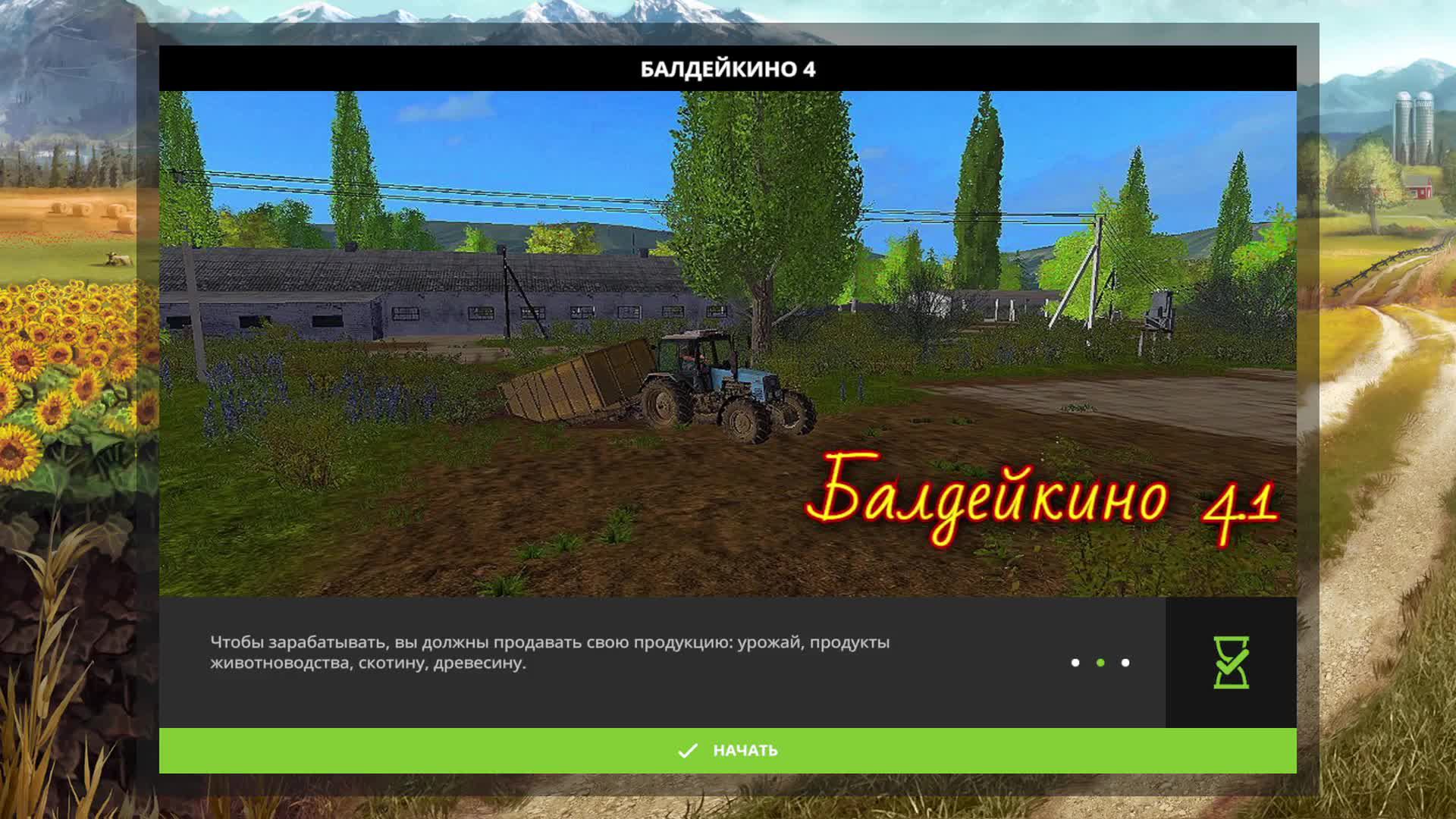 фс 17 смотреть онлайн