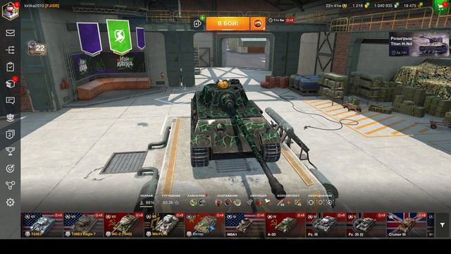 ОТКРЫЛ 2 МЕГАКОНТЕЙНЕРА И 1 СОБЕРИ ИХ ВСЕ! И ВОТ ЧТО ПОЛУЧИЛОСЬ! | Tanks Blitz смотреть онлайн