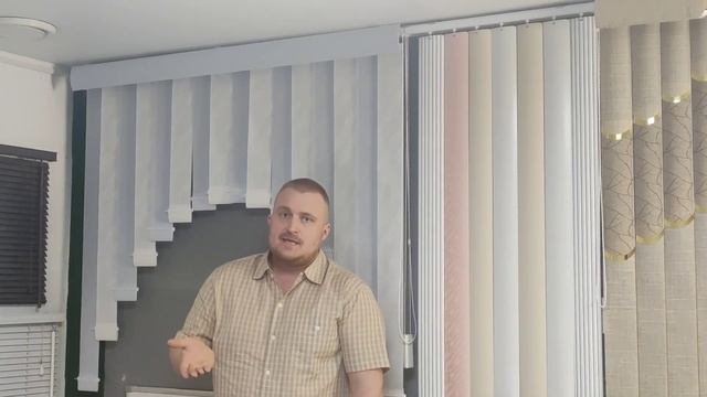 Обучение. Обзор вертикальных жалюзи - мультифактурные, пластиковые, тканевые, в форме арки. смотреть онлайн