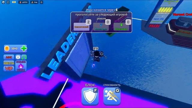 Как стать лучшим игроком в Blade ball - Туториал #2 (Способности) смотреть онлайн