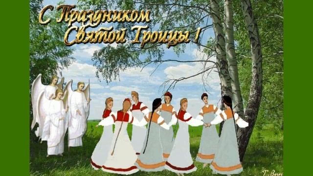 Со святой троицей смотреть онлайн