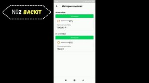 ТОП-3 ПРИЛОЖЕНИЙ. ЗАРАБАТЫВАЙ НА ЧЕКАХ ИЗ МАГАЗИНОВ!