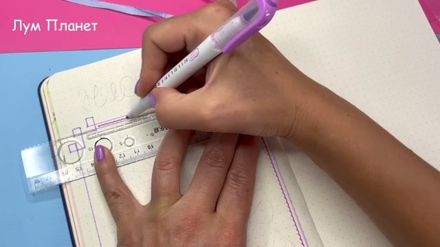 АВГУСТ! Идеи для Личного Дневника Часть 103! Новые Арбузные идеи? смотреть онлайн