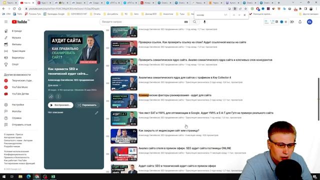 SEO с эффектом ТОПа ?: Потенциал текстового анализатора для продвижения сайтов смотреть онлайн