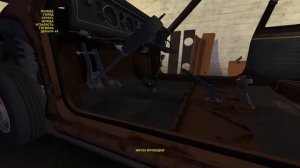 Полная сборка Satsuma в My Summer Car