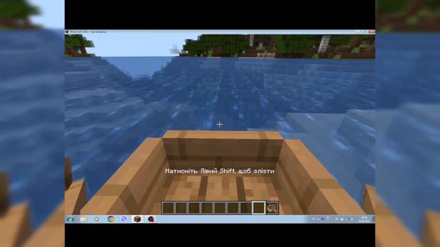 Minecraft підказки: Як вилізти з човна смотреть онлайн