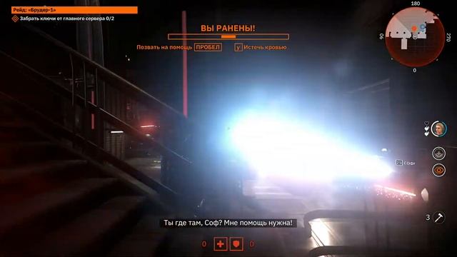 Wolfenstein: Youngblood. Все боссы.