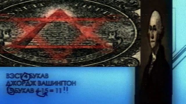 ОНИ СЛЕДЯТ ЗА НА смотреть онлайн