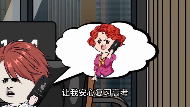 过期男友 #人哪有不疯的硬撑罢了 #原创动画 смотреть онлайн