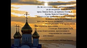 Хвалебная  молитва Амвросия Медиоланского