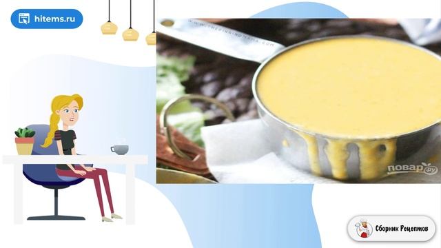 Сборник рецептов