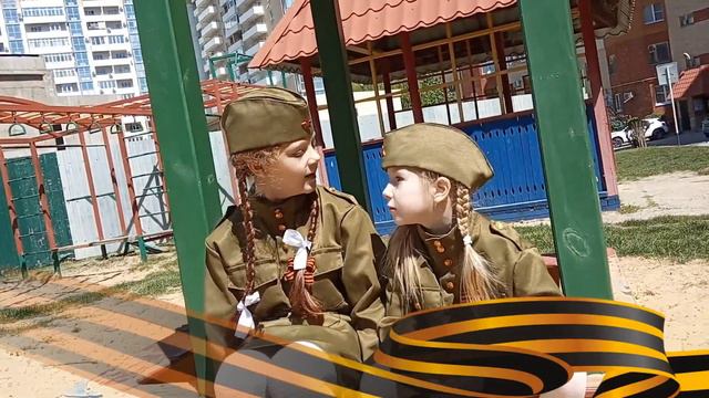 Что такое ДЕНЬ ПОБЕДЫ ? смотреть онлайн