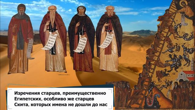 Евангелие дня с толкованием 19 июля 2022 года 90 псалом смотреть онлайн