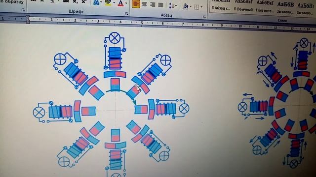 БТГ. Мотор-генератор Тесла. Трансформатор Дракоша смотреть онлайн