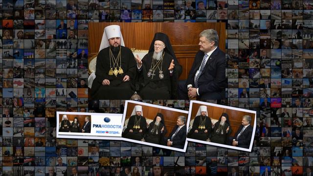 Создание автокефальной церкви Украины смотреть онлайн