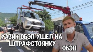 Геленджик. Финал. Карма настигла всех участников отжима УАЗиков джиппинга в суде