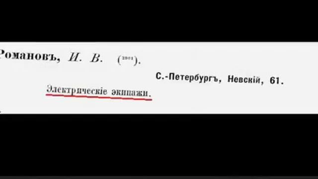 О России на выставке 19 века в Париже смотреть онлайн