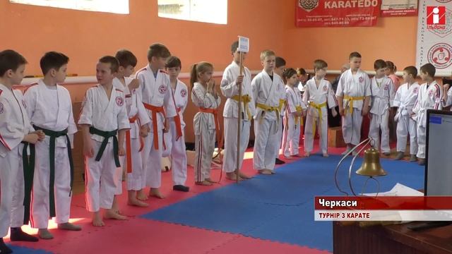 Турнір з карате у Черкасах смотреть онлайн
