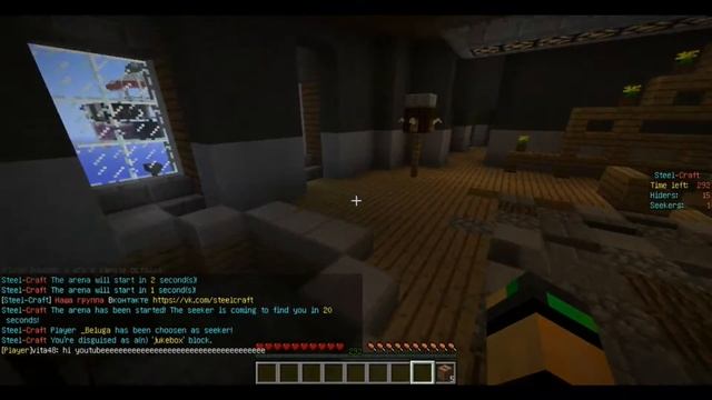 Играем на сервере Steel_Craft со слоником: обновка! смотреть онлайн