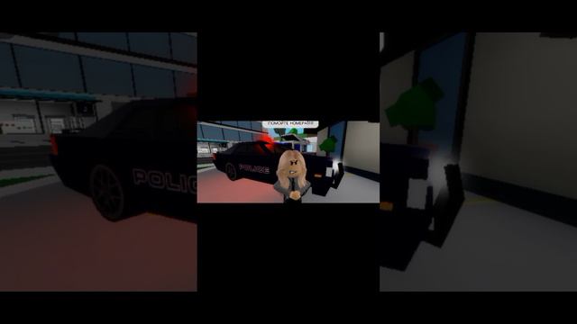 Тут врач с милиционером дерутся ятчто-то не знаю куда позвонить.#roblox#рек#смешное смотреть онлайн