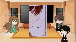 реакция персонажей из манги "Невеста герцога по контракту" (из новеллы) на тик ток