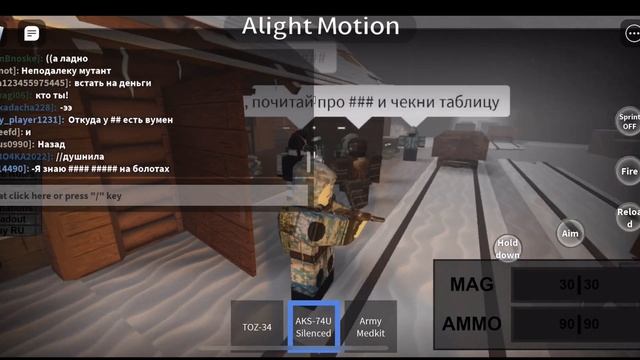 СТАЛКЕР В ROBLOX вернулся ( на нас рейд-игра за чистое небо смотреть онлайн